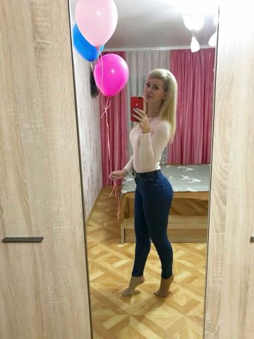 Эльмира